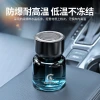New car aroma diffuser, high-end car perfume, long-lasting fragrance, car interior scent, light fragrance, cup holder aroma diffuser details Picture